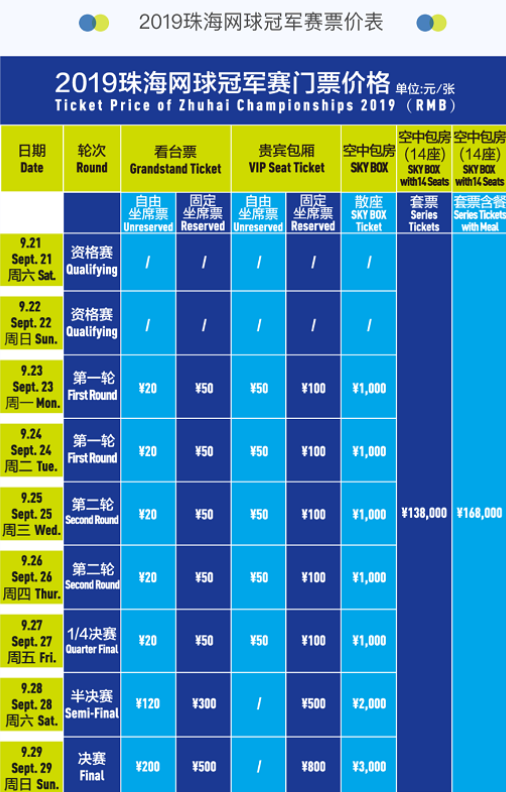 更是对战术 更是对战术