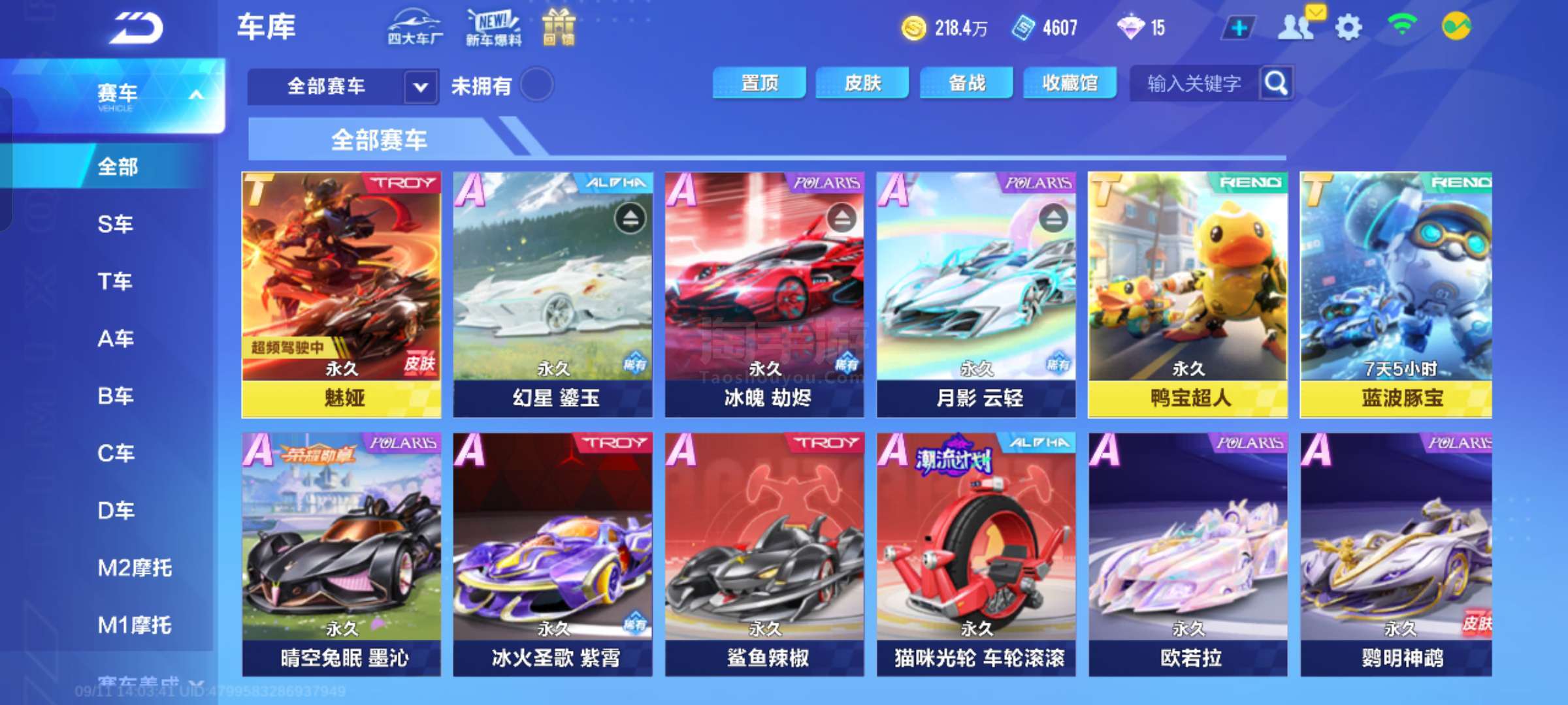 让世界各地 让世界各地