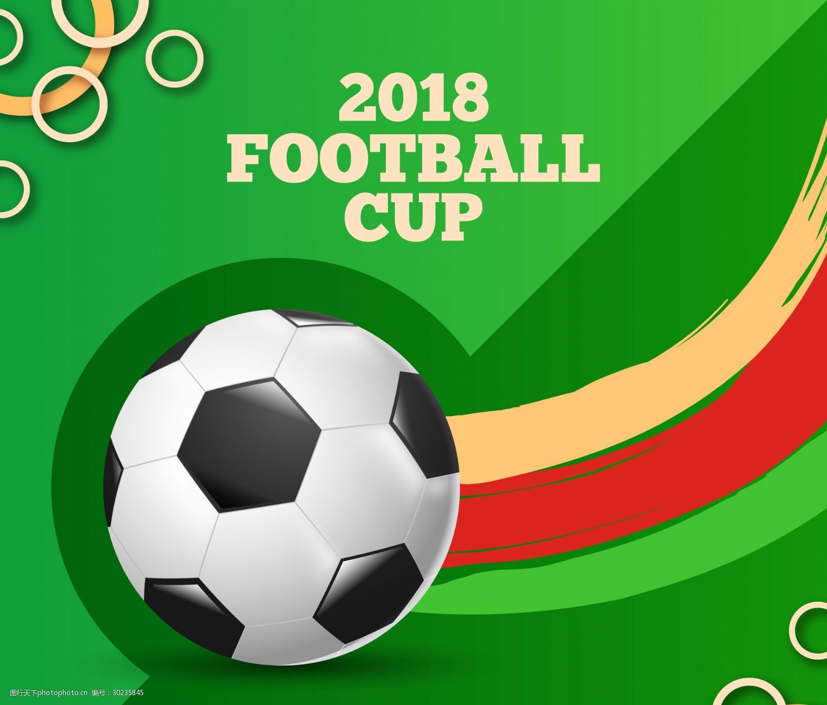 持续的健康 持续的健康