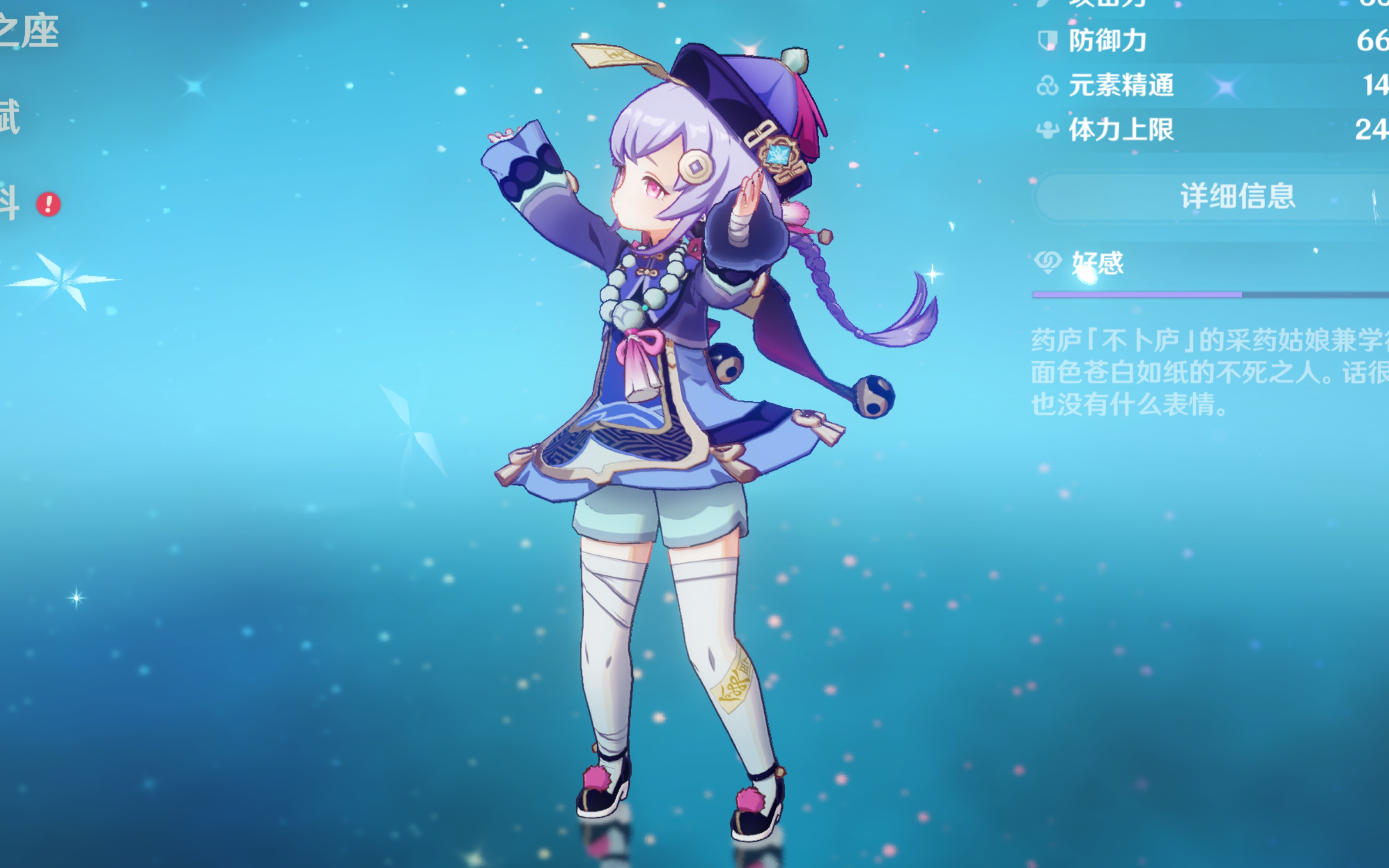 微操方式颠 微操方式颠