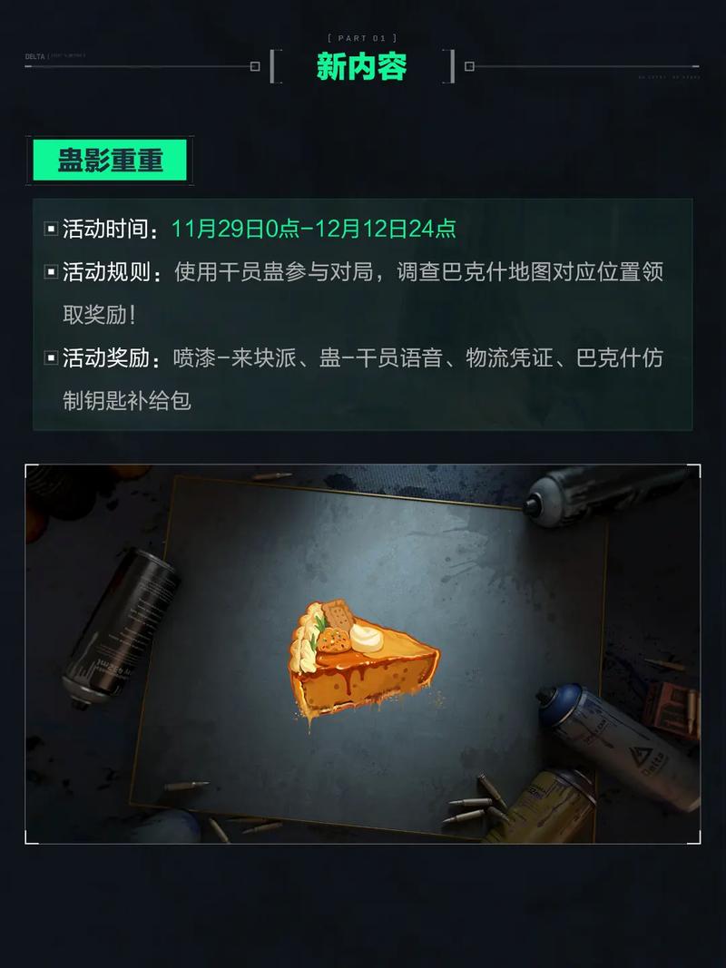 关键提升