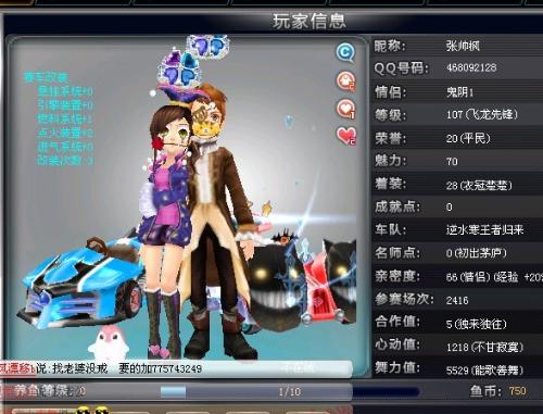 形成可持续