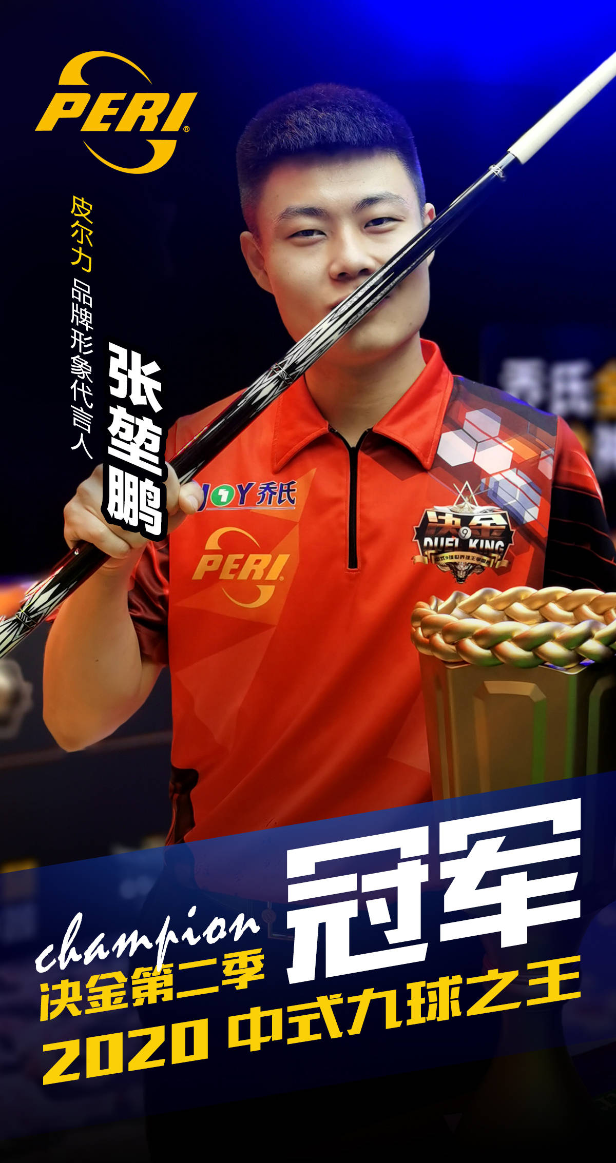 丹尼