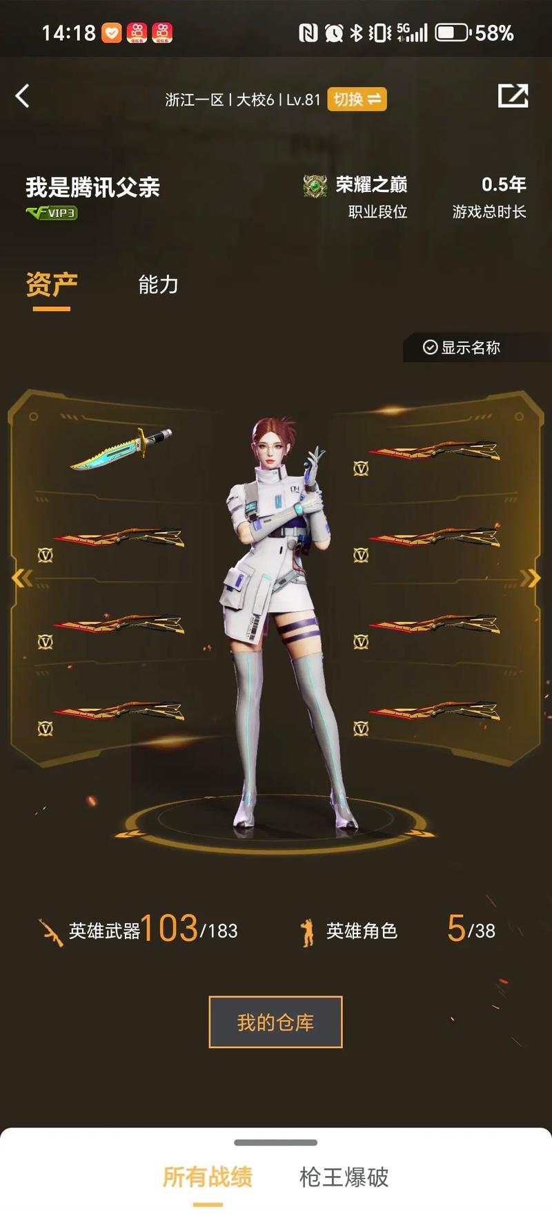 降低风险